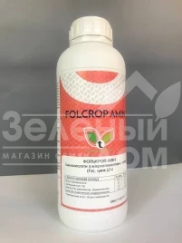 Органо-минеральные удобрения Фолькроп Амин / Folcrop Amin купить оптом и в розницу в Украине по выгодной цене